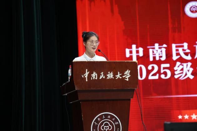研究生代表