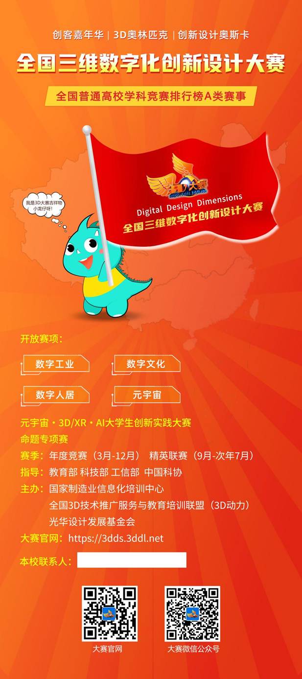 海报1