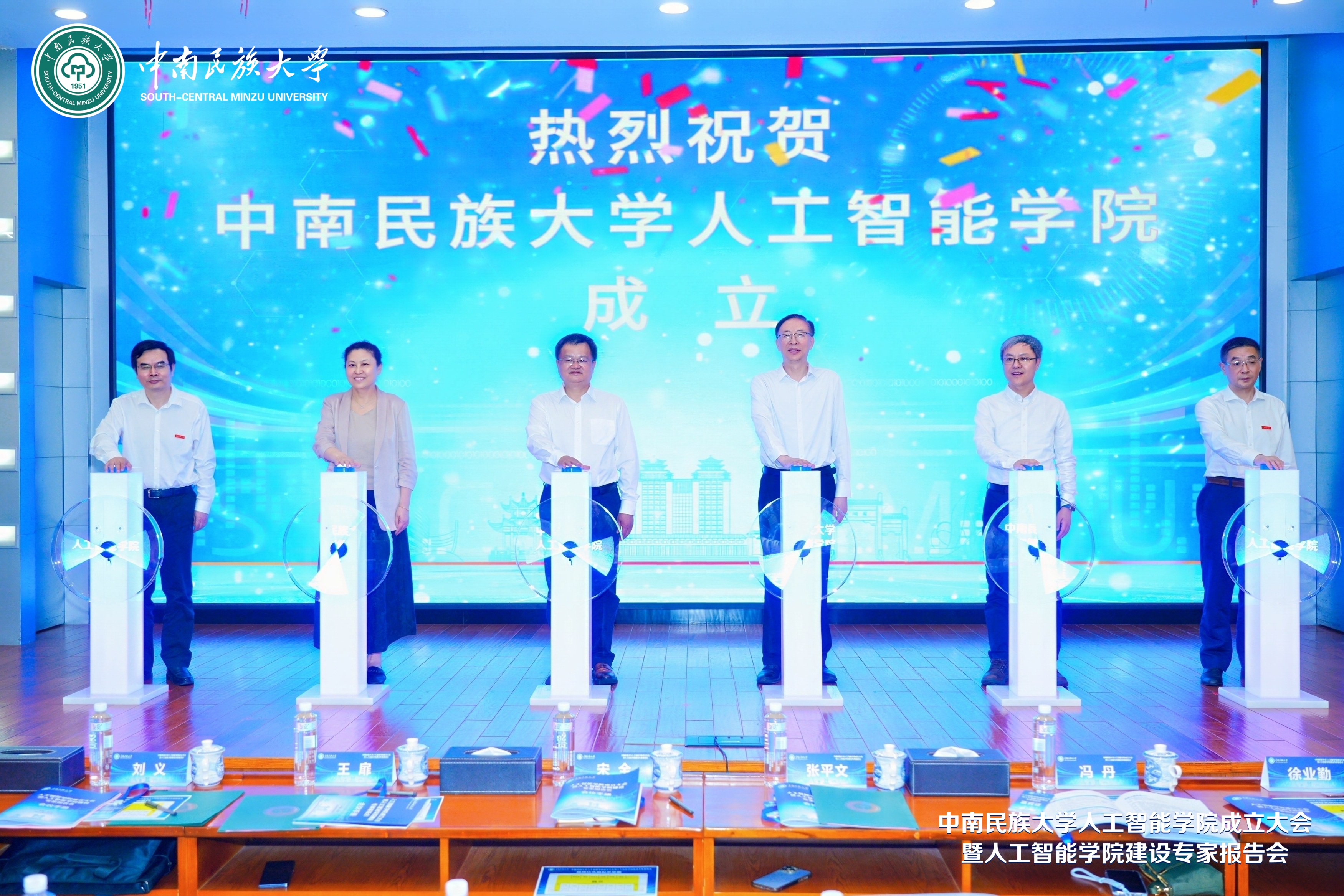 顶部轮播图